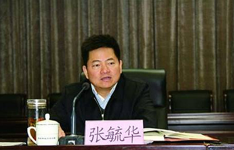 山东1副市长晋升不到4个月投身保险业,