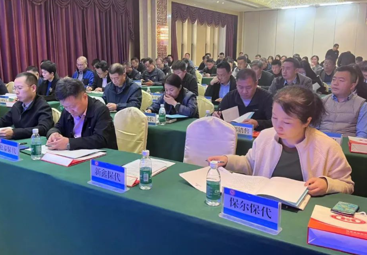 河南省保险中介行业协会召开二届十二次理事会