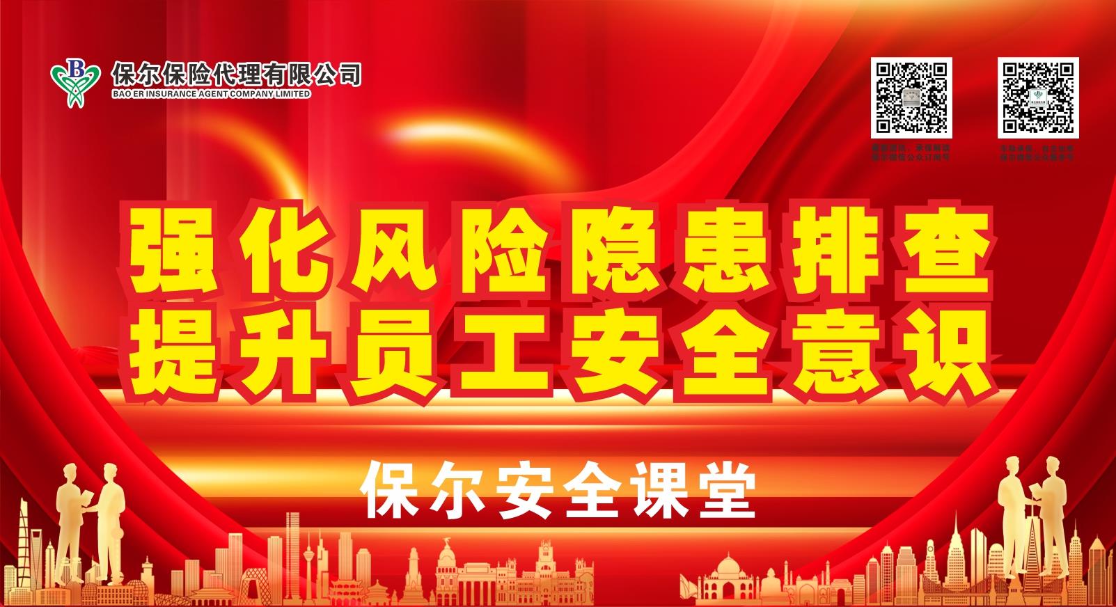 恭贺新春