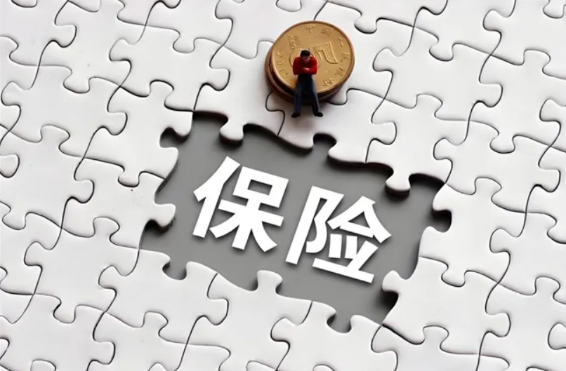 保险许可证将取消!金融监管总局:保险机构6月1日起适用金融许可证